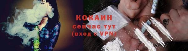 COCAINE Баксан