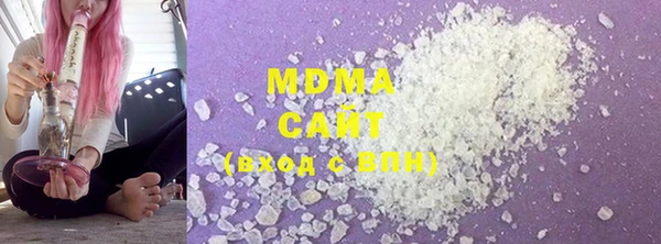 mdma Балахна