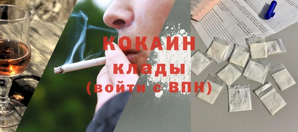 COCAINE Баксан