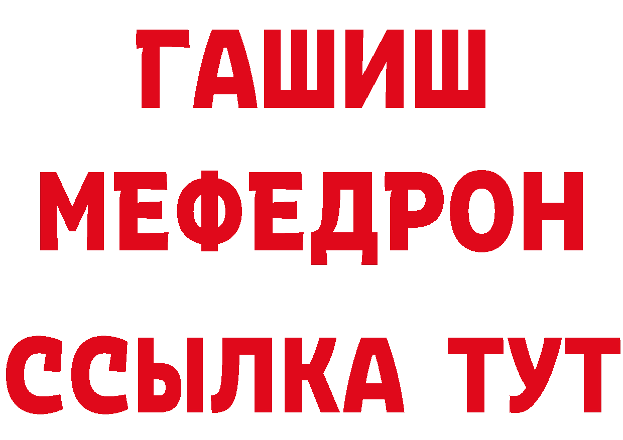 Амфетамин VHQ сайт это гидра Зима