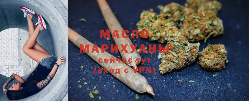 блэк спрут ссылки  закладки  Зима  Дистиллят ТГК гашишное масло 